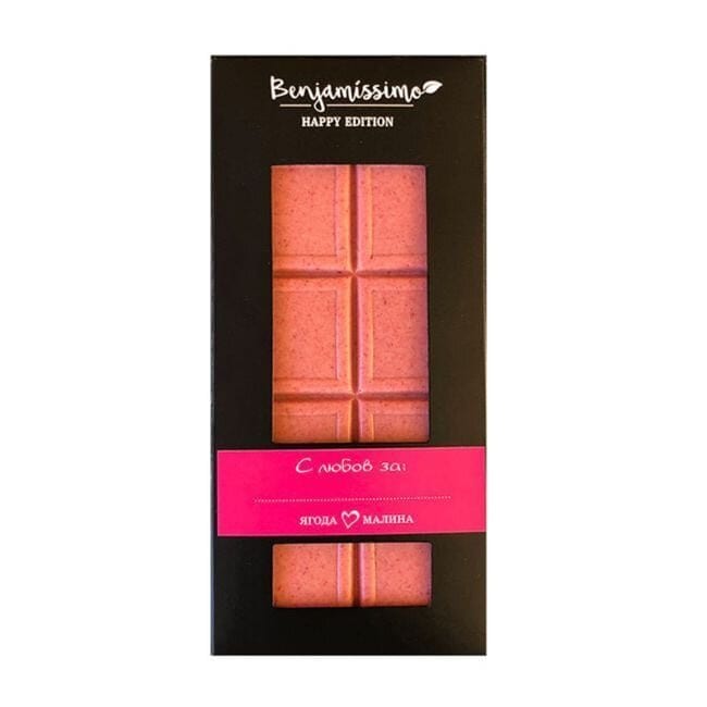 Benjamissimo With Love for...60 g, luomusuklaa